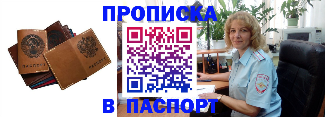 форма 3 в Амурске